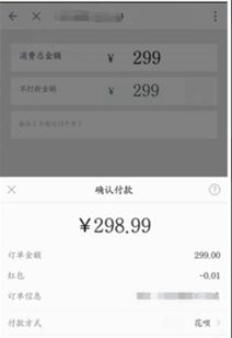掌握淘宝先用后付额度提现技巧，轻松管理你的购物资金