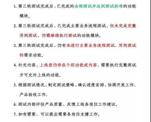 手把手教你查开房记录，合法途径、风险提示与避坑指南