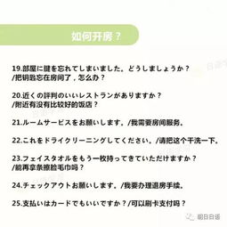 手把手教你查开房记录，合法途径、风险提示与避坑指南