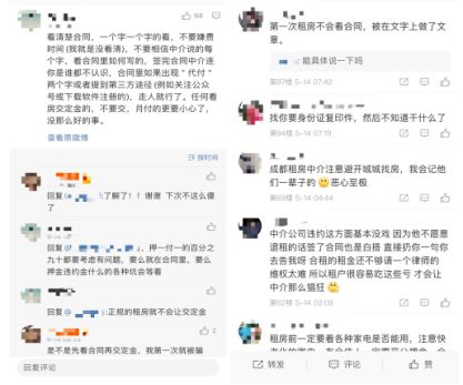 手把手教你查开房记录，合法途径、风险提示与避坑指南
