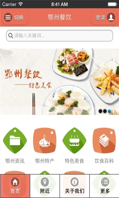 鄂州正餐加盟店品牌推荐及案例分析