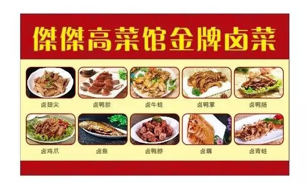 鄂州正餐加盟店品牌推荐及案例分析