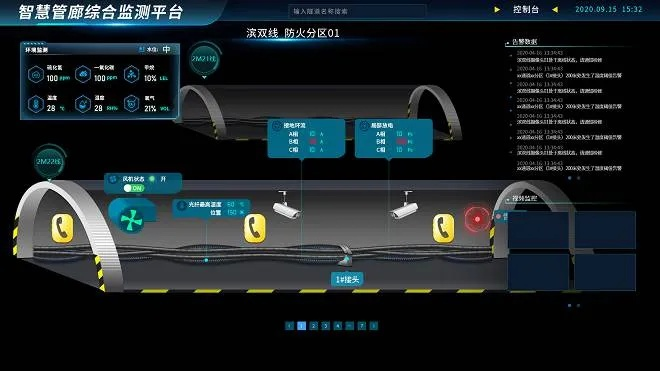 渝北区智慧管廊批发市场，智慧城市新基建的实践与未来