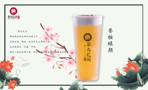 韶关龙井茶加盟品牌大盘点
