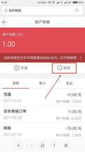 淘宝先用后付额度提现商家，怎么看不见了？