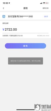 淘宝先用后付额度提现商家，怎么看不见了？