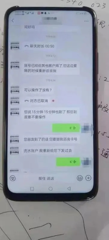 老婆监控别人手机短信引发争议，黄色聊天记录的背后