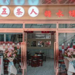 糖水店加盟店品牌推荐