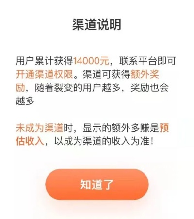 手把手教你CC直播手机充值金币，图文+问答+真实案例全攻略