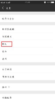 删除的聊天记录还能找回来吗？一篇说透手机聊天记录恢复全攻略