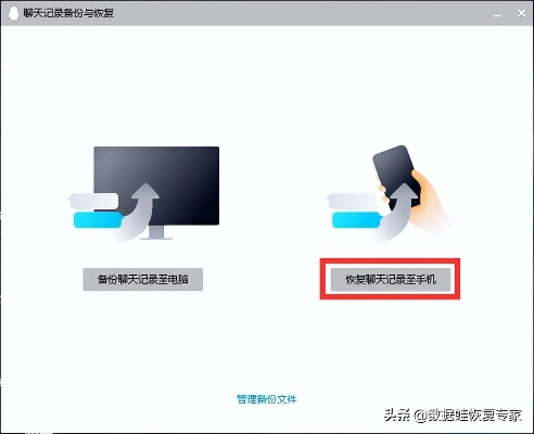 以前删除的微信聊天记录现在可以漫游查出来吗？