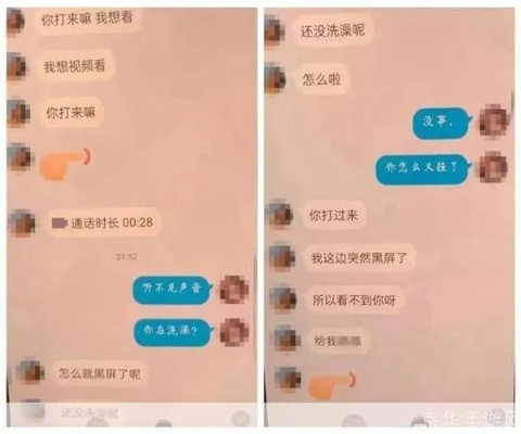 怎么偷看别人的聊天记录？揭秘隐私背后的风险与防范