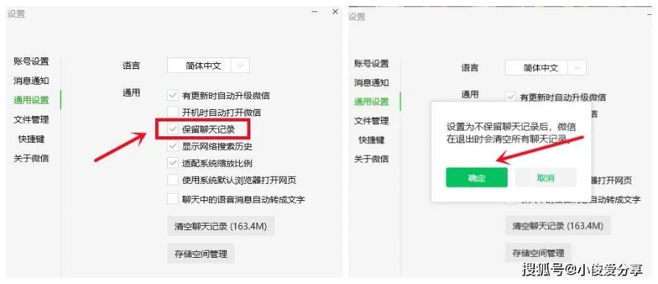 如何查询别人的微信聊天记录？真相揭秘，但请谨慎操作！