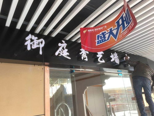 广东墙布招商加盟品牌大全，探秘市场热门品牌