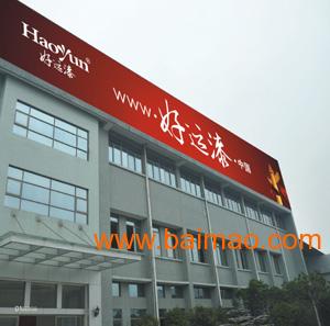 广东墙布招商加盟品牌大全，探秘市场热门品牌