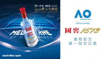 中国白酒源头品牌全解析，从千年窖池到舌尖上的文化密码