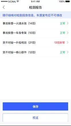 白条扫商家订单套出来的操作指南与注意事项