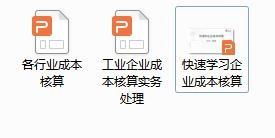 花呗提现手术费的计算方式与案例分析