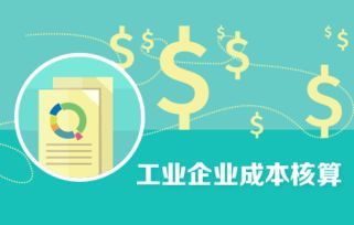 花呗提现手术费的计算方式与案例分析