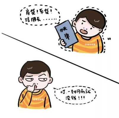 抖音月付额度如何套现？揭秘低额度背后的真相！