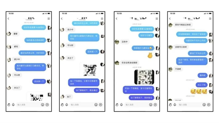 如何破解聊天记录？真相、风险与应对之道