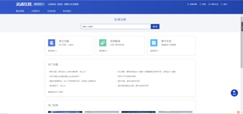 分期乐消费额度兑现指南，如何查看与提升额度？