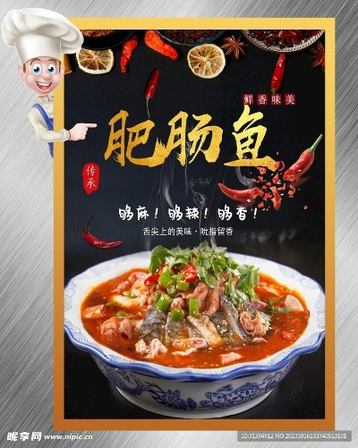 淄博正宗肥肠鱼加盟品牌大盘点