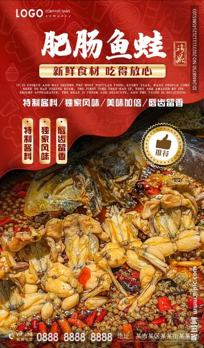 淄博正宗肥肠鱼加盟品牌大盘点