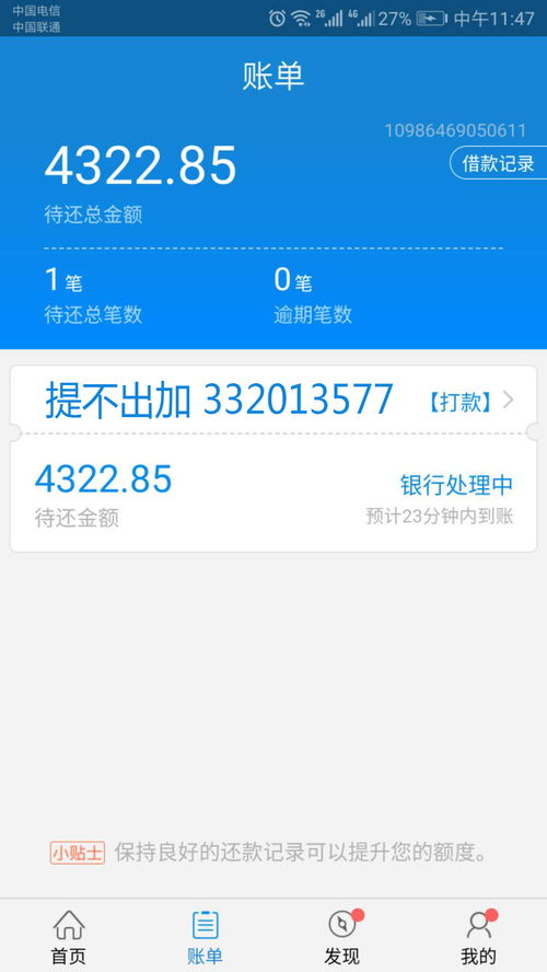 如何开通淘宝先用后付额度，轻松解决购物资金问题