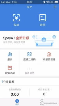 如何开通淘宝先用后付额度，轻松解决购物资金问题