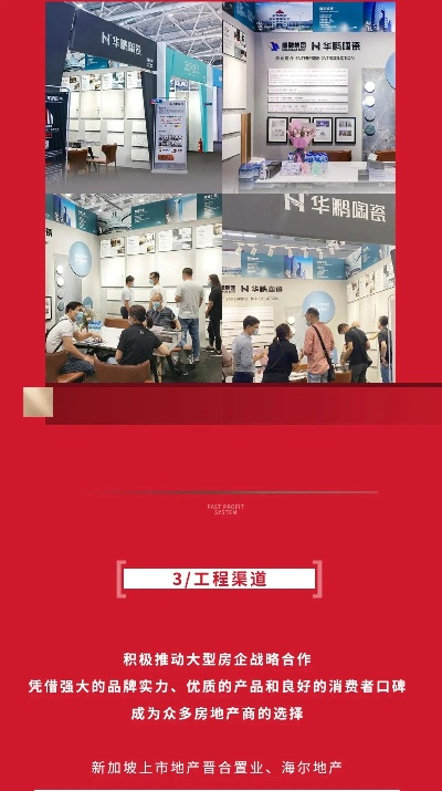 从国产黑马到行业标杆，深度解析华炫陶瓷如何用创新突围高端市场