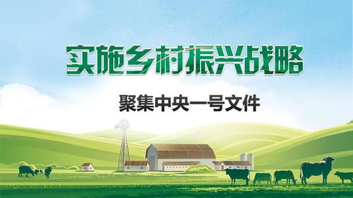 绿色物流助力双碳目标与乡村振兴，从减碳到助农的实践路径