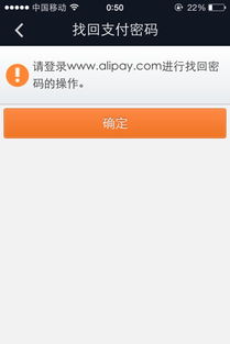 如何开通淘宝先用后付临时额度？