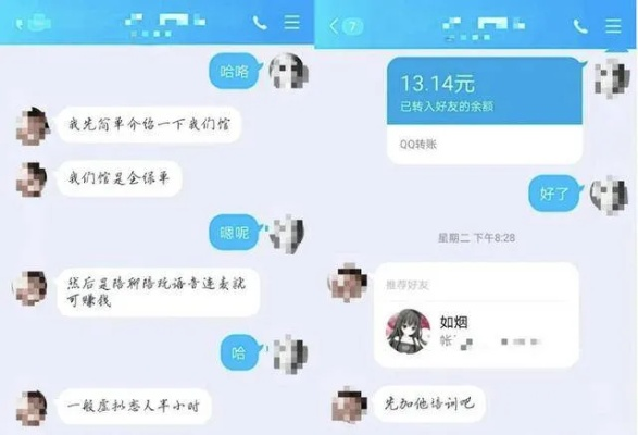 怎么实时监控别人陌陌聊天记录？