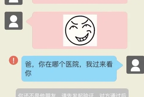 掌握聊天艺术，聊天记录查询的艺术与技巧