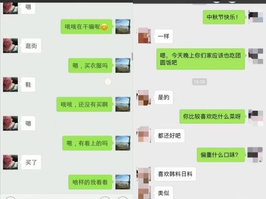 掌握聊天艺术，聊天记录查询的艺术与技巧