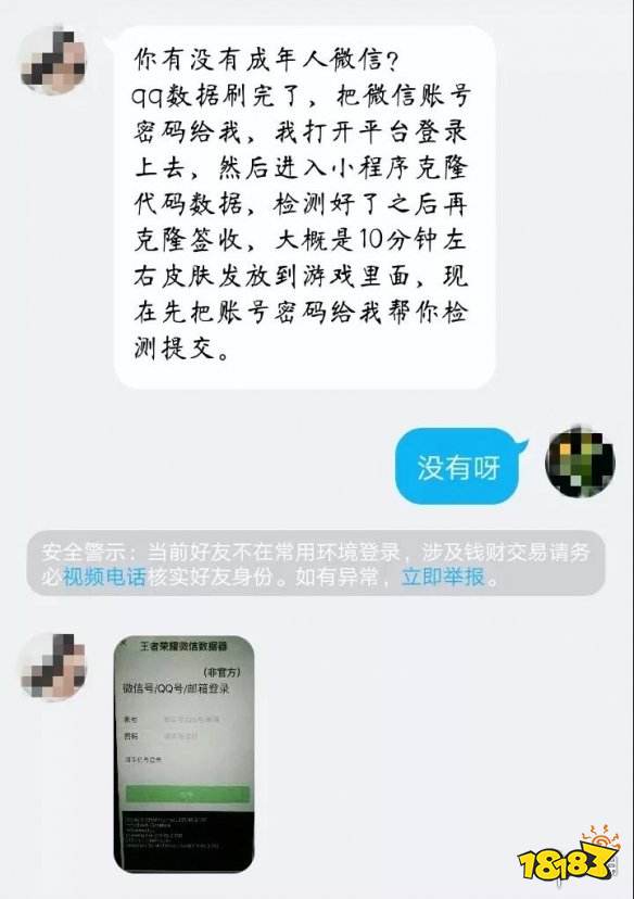乐合分期能套现吗？揭秘套现套路与风险全解析