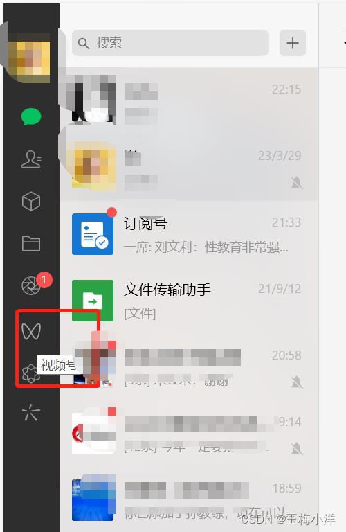 掌握微信聊天记录的秘籍，如何查看历史记录