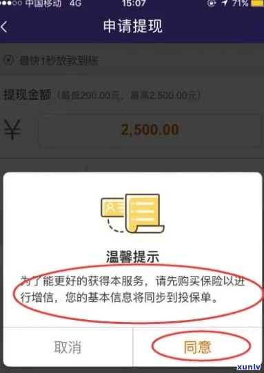 平台的钱提现不了，别急，这样破解！