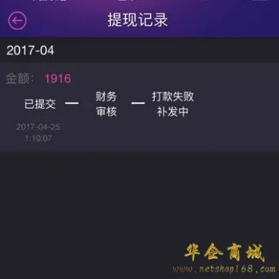 平台的钱提现不了，别急，这样破解！