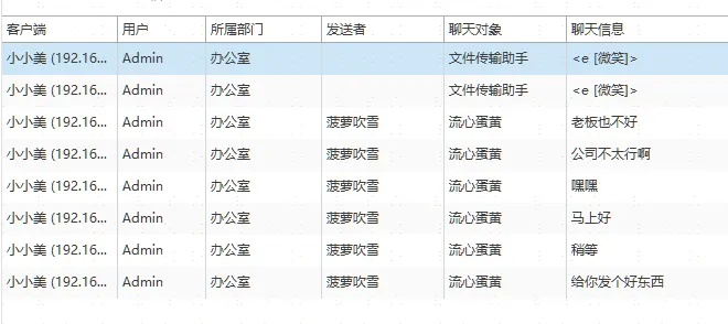 揭秘QQ好友聊天记录查询方法，合法途径与风险警示