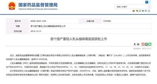 网上查开房记录靠谱吗？看完这篇你就明白了