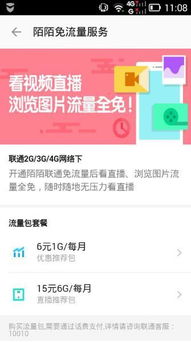 yy直播放大指南，从零到百万粉丝的实战经验