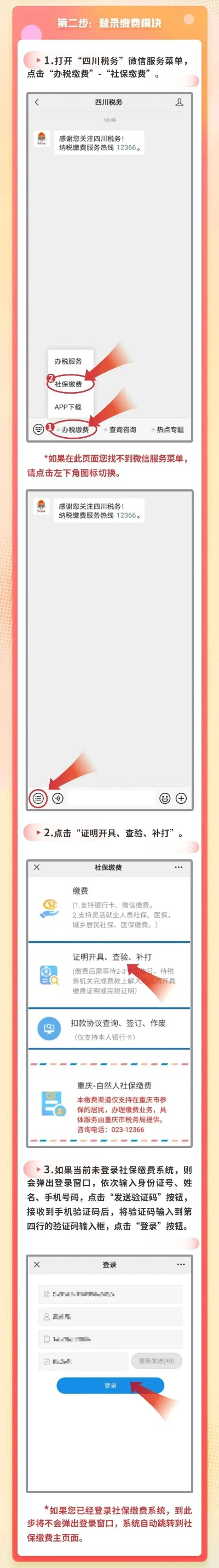 揭秘查开房记录查询系统，理解与探讨