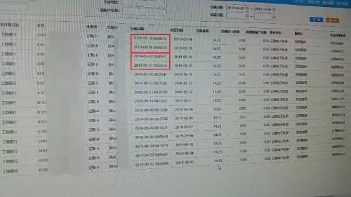 揭秘查开房记录查询系统，理解与探讨