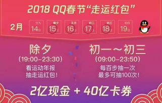 深圳分期乐套现商家全解析