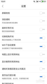 揭秘隐私保护，如何安全地查询个人开房记录