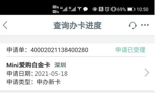 桃多多桃享卡额度套现与超额度支付关闭指南