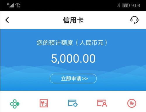 桃多多桃享卡额度如何套现？超额度支付怎么办？