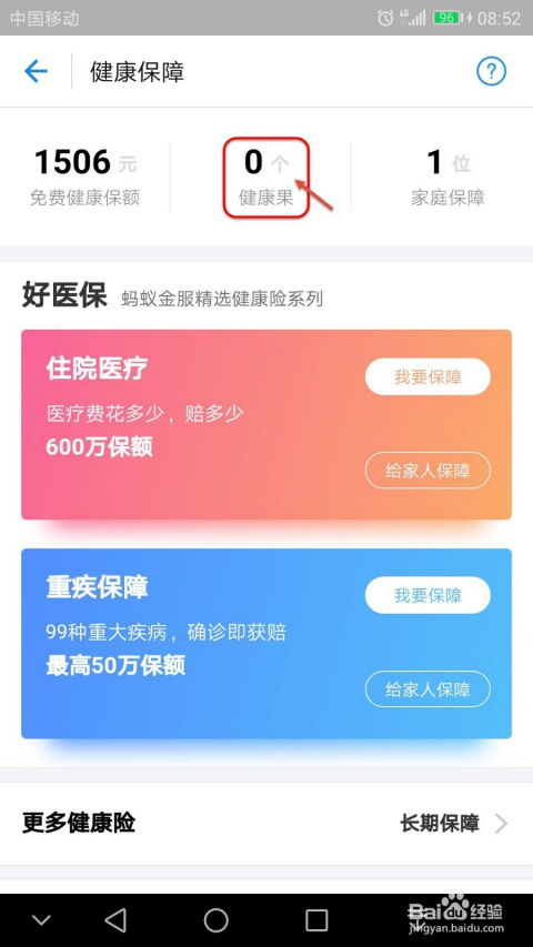 桃多多桃享卡额度如何套现？超额度支付怎么办？